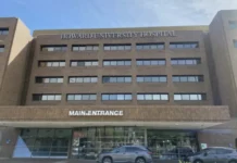 Howard University Orthopedic Surgery Program Loses Accreditation, Citing ‘Structural Issues’